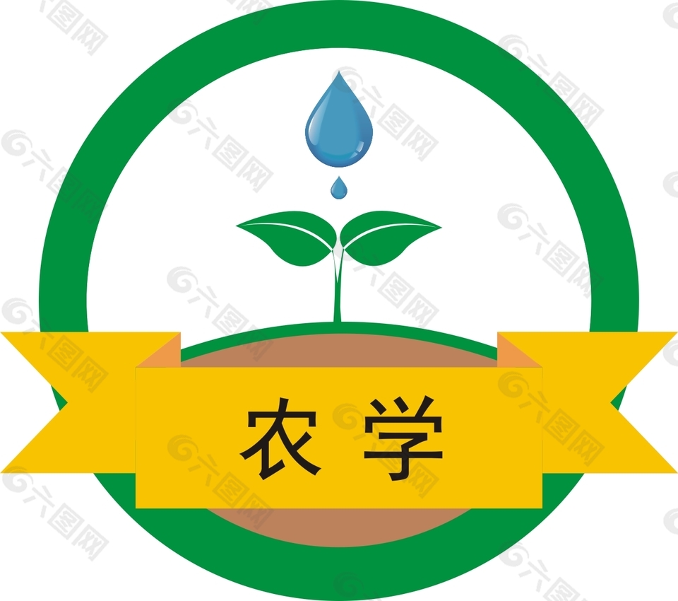 农业学业logo