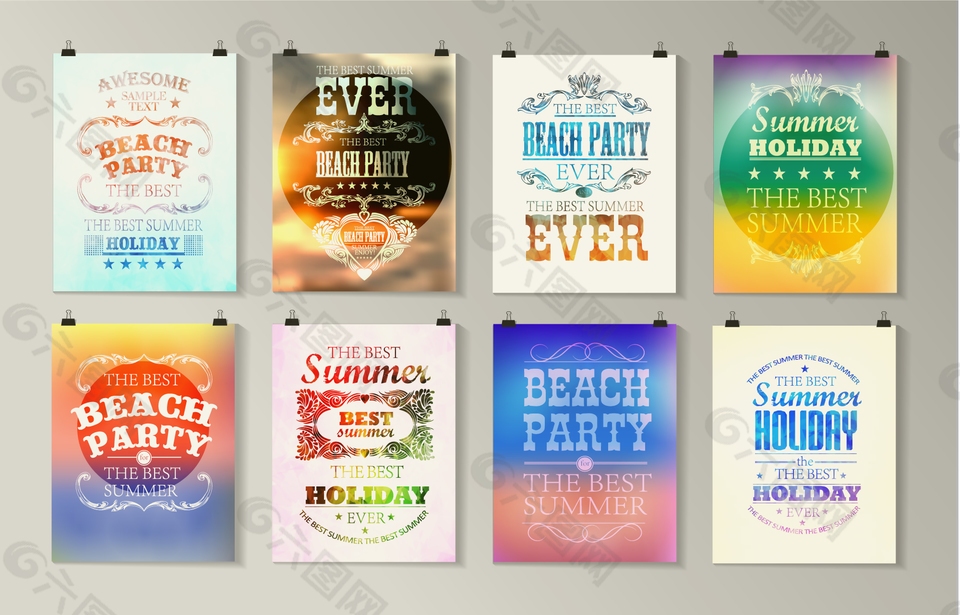暑假海滩派对海报设计
