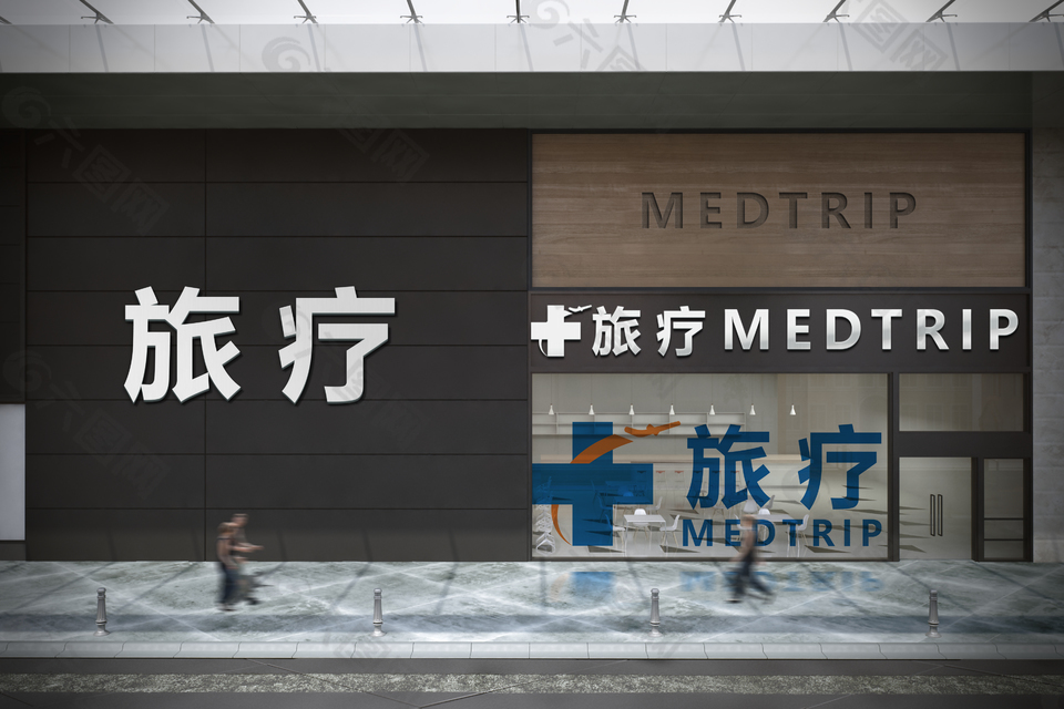 logo样机店铺logo门头logo展示