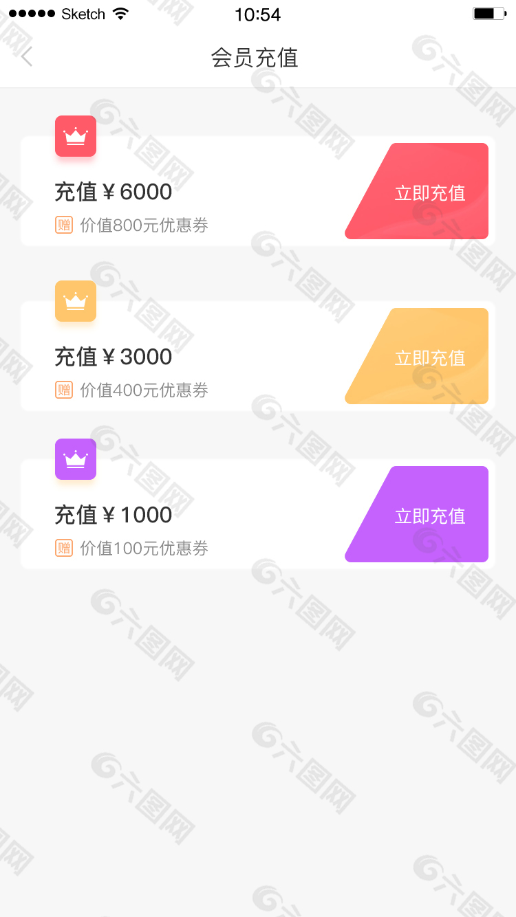 全套APP模板素材