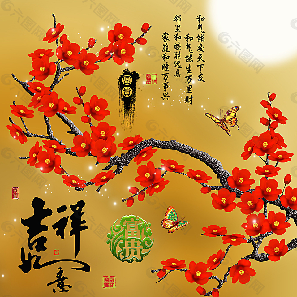 无框画吉祥如意2