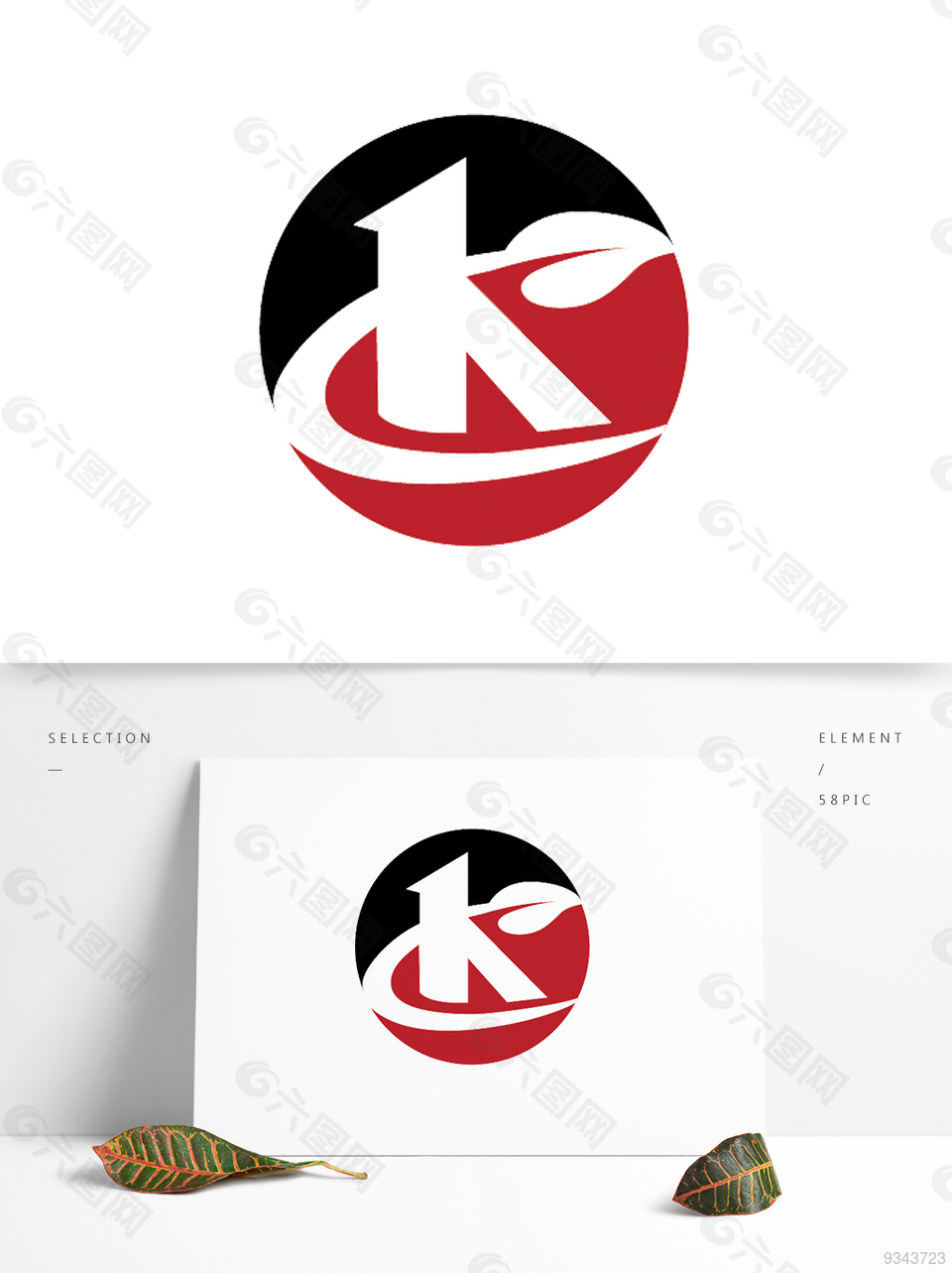 英文字母变形原创广告公司logo设计