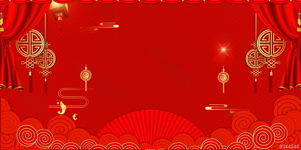 红色喜庆年会展板背景