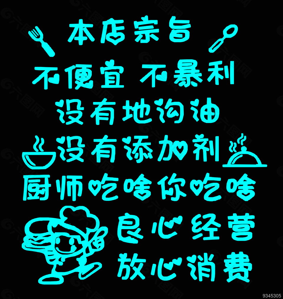 浪心经营