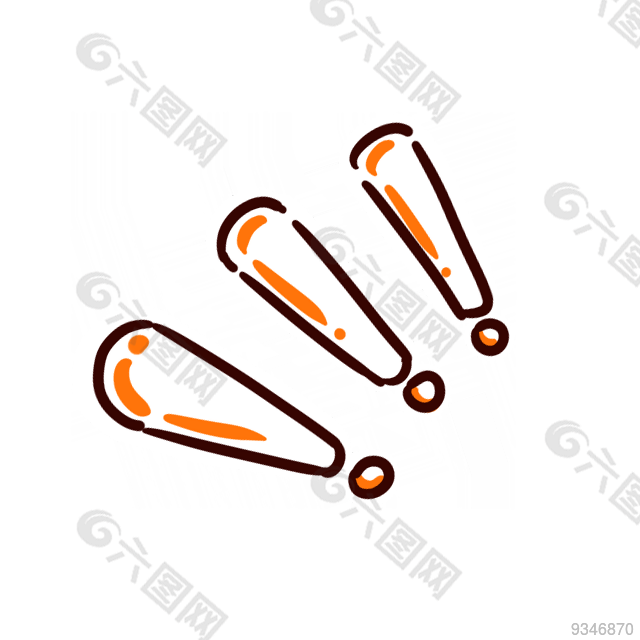 叹号可爱装饰素材设计元素素材免费下载 图片编号 六图网