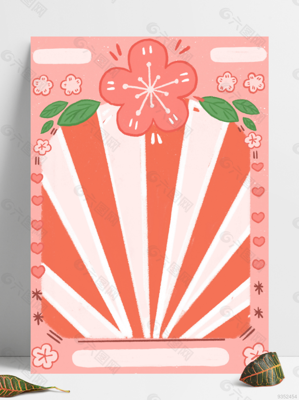 粉红桃花情人节放射型边框插画背景