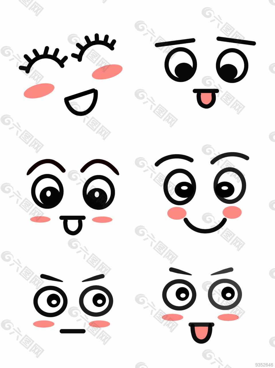 表情设计元素素材免费下载 图片编号 六图网
