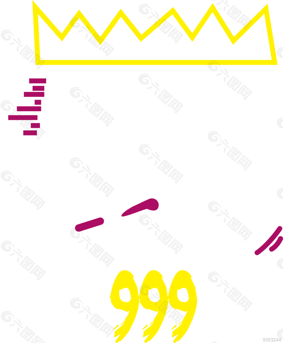 juice wrld 666