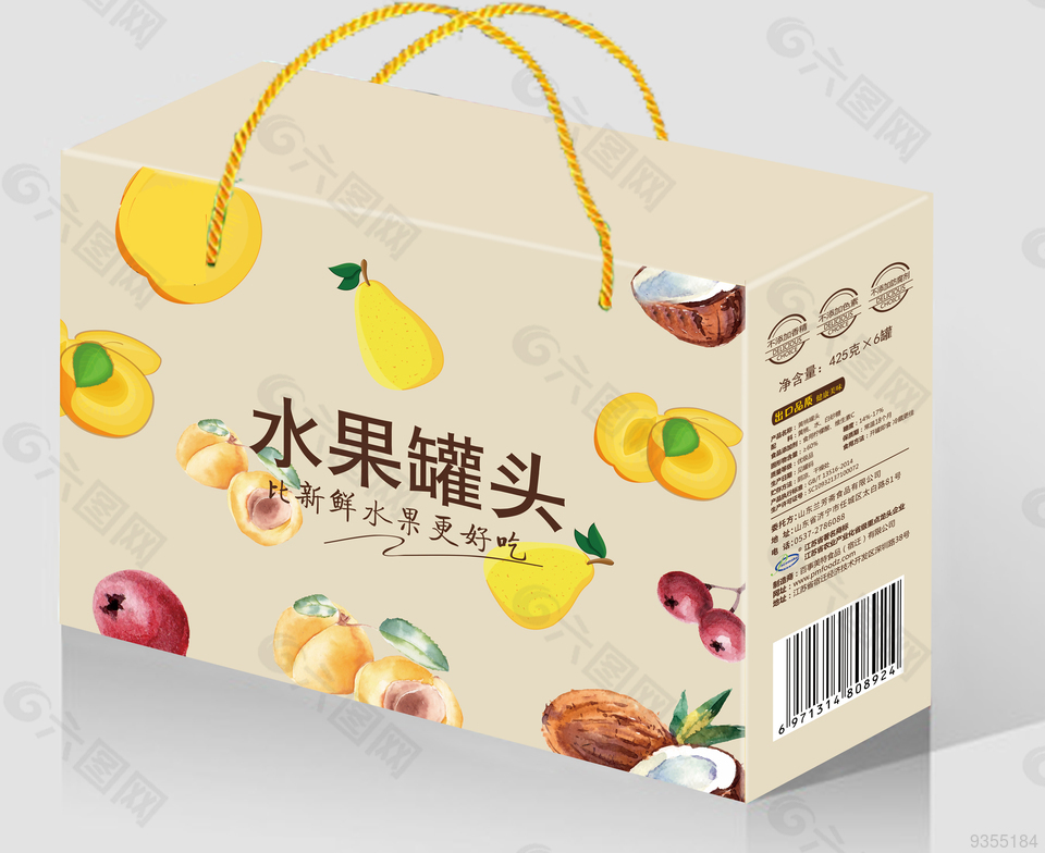 水果锦礼盒