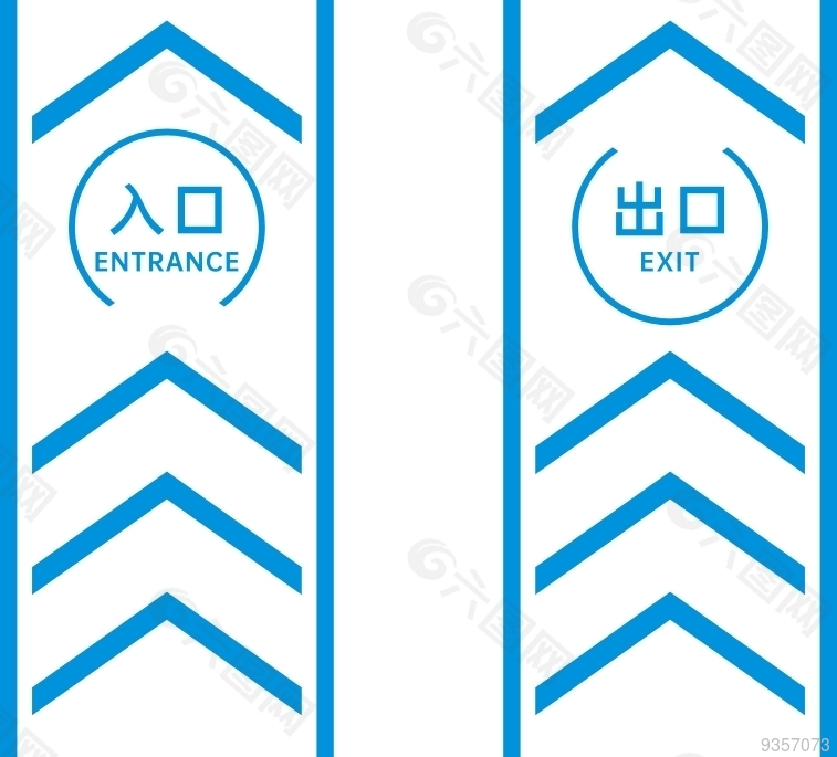 出入口标识