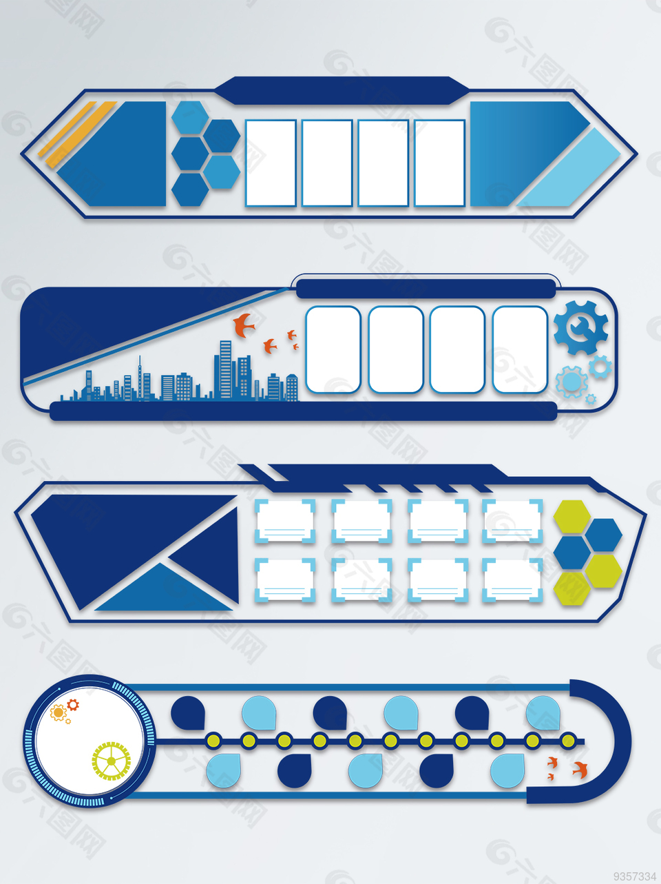 蓝色科技风企业文化墙边框