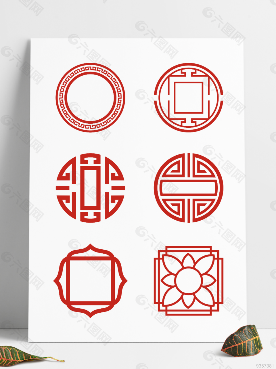 中国风中式花纹圆形方形古典边框标题