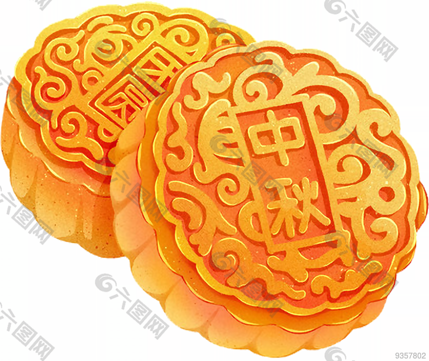 中秋节月饼