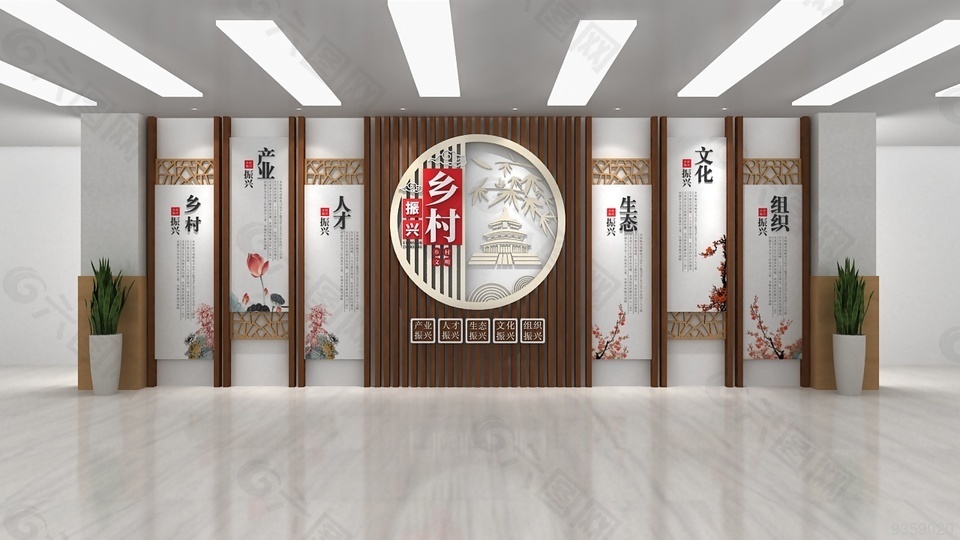 大气中式木纹农村建设乡村振兴文化墙