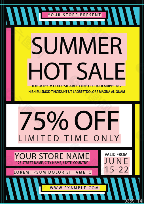 优惠促销海报素材