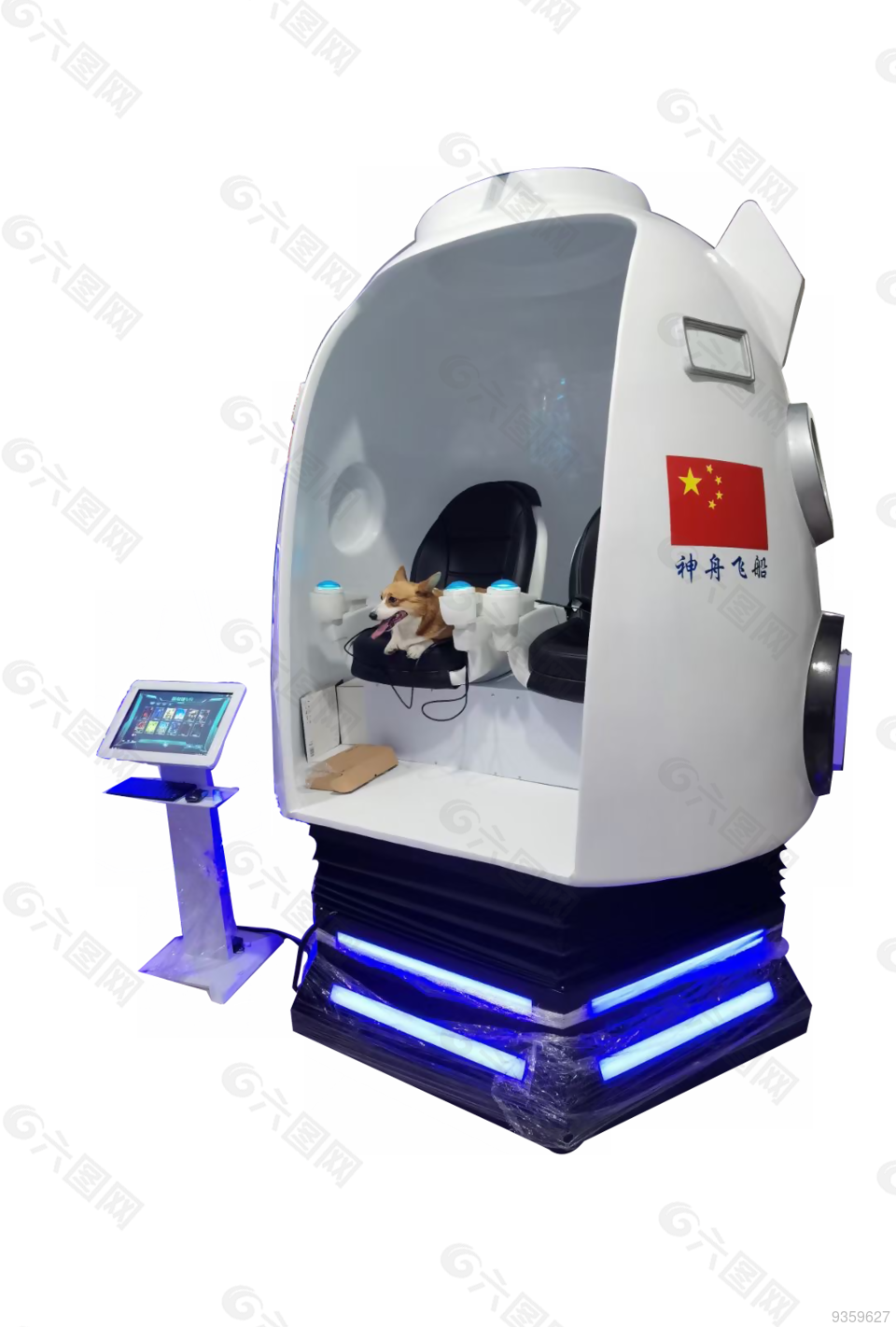 广州炫空间科技-VR神舟飞船