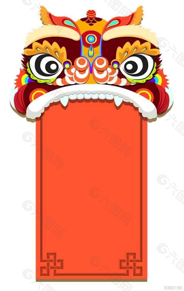 中国风老虎 卡通喜庆