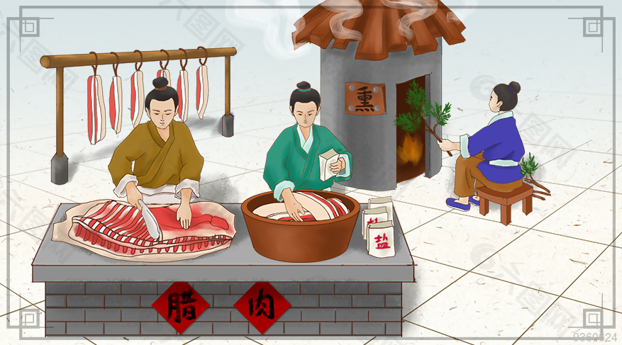 手绘熏腊肉插画 熏肉