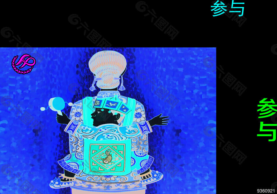 全民参与保护妇女儿童展板