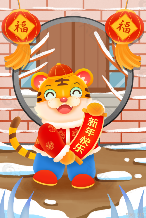 2022元旦虎年海报