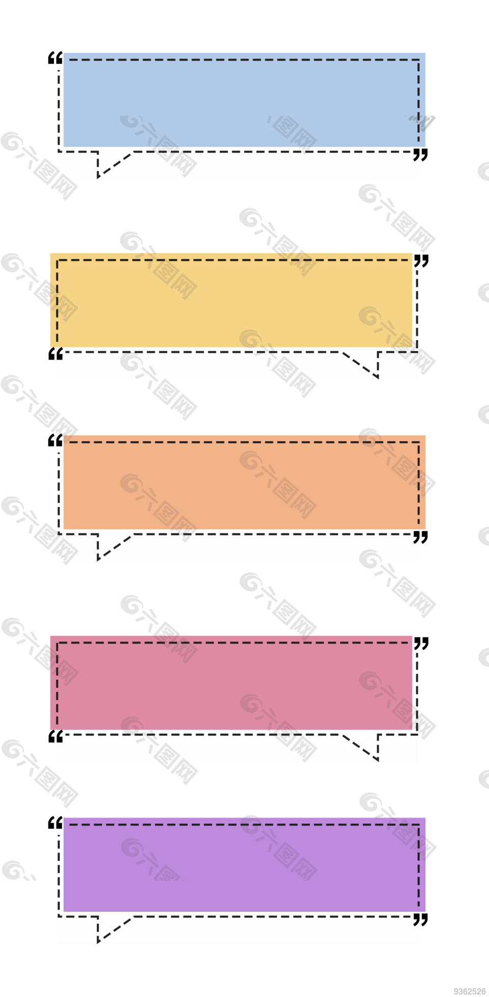 横版 横条 条幅 对话框 素材