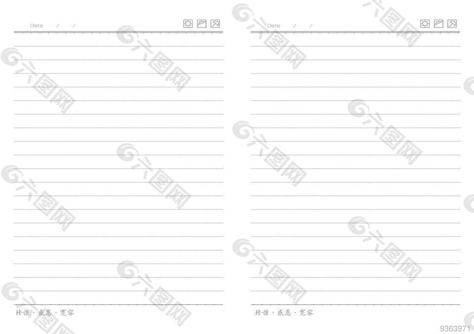 笔记本内页素材