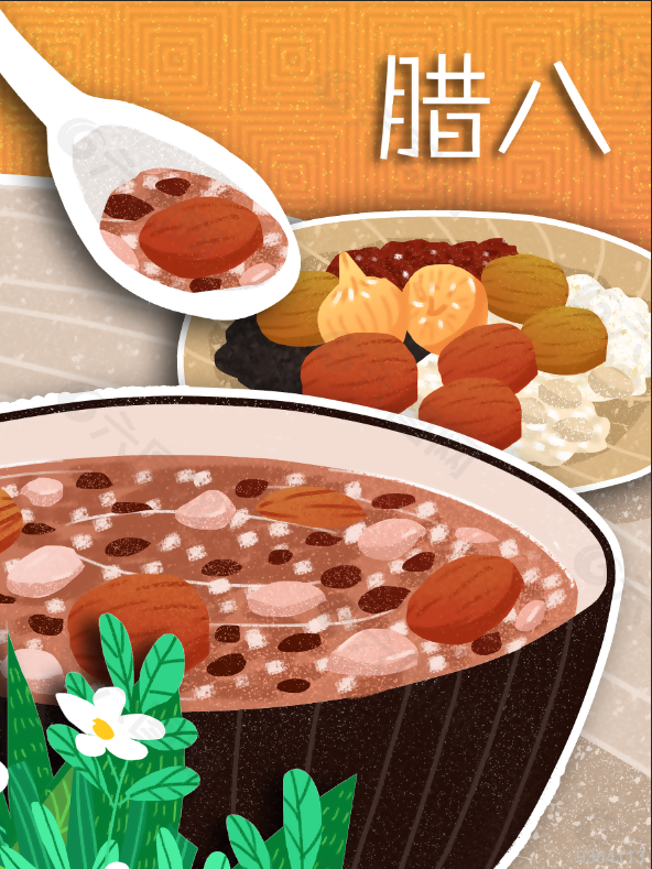 最新腊八粥插画设计