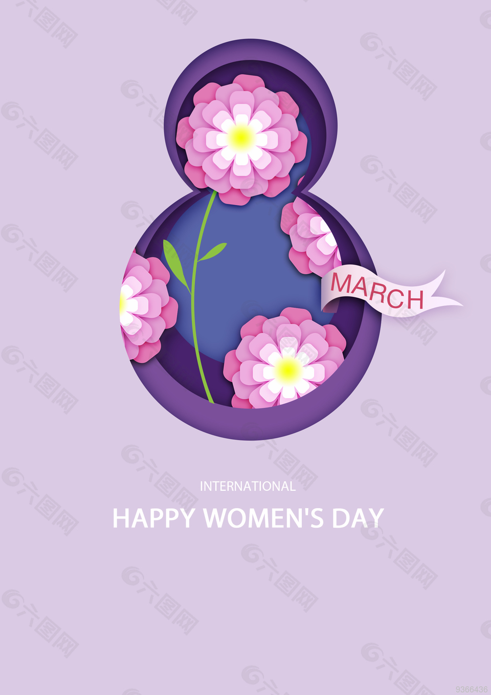 三八妇女节节日海报设计