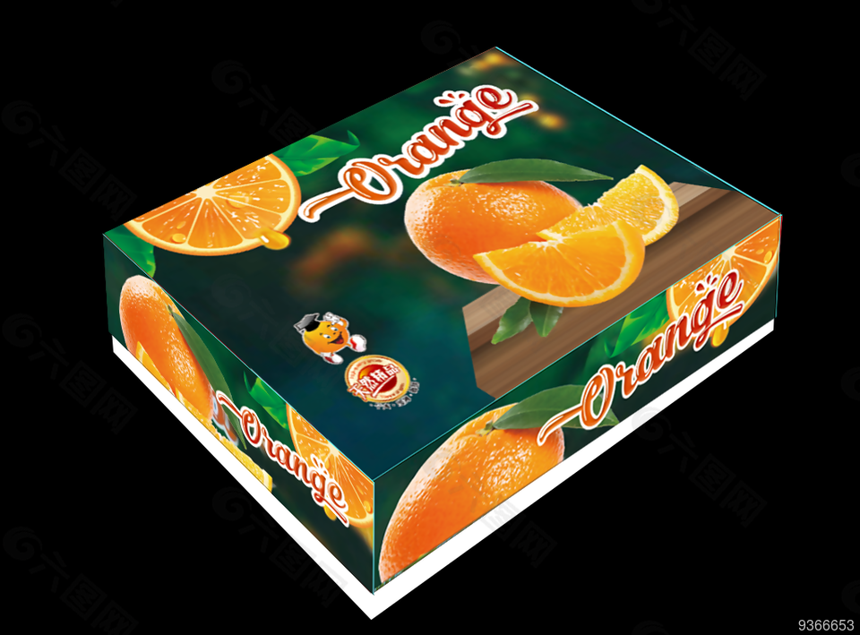 橙子箱