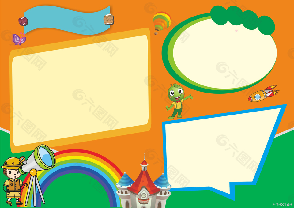 橙色背景手抄报设计