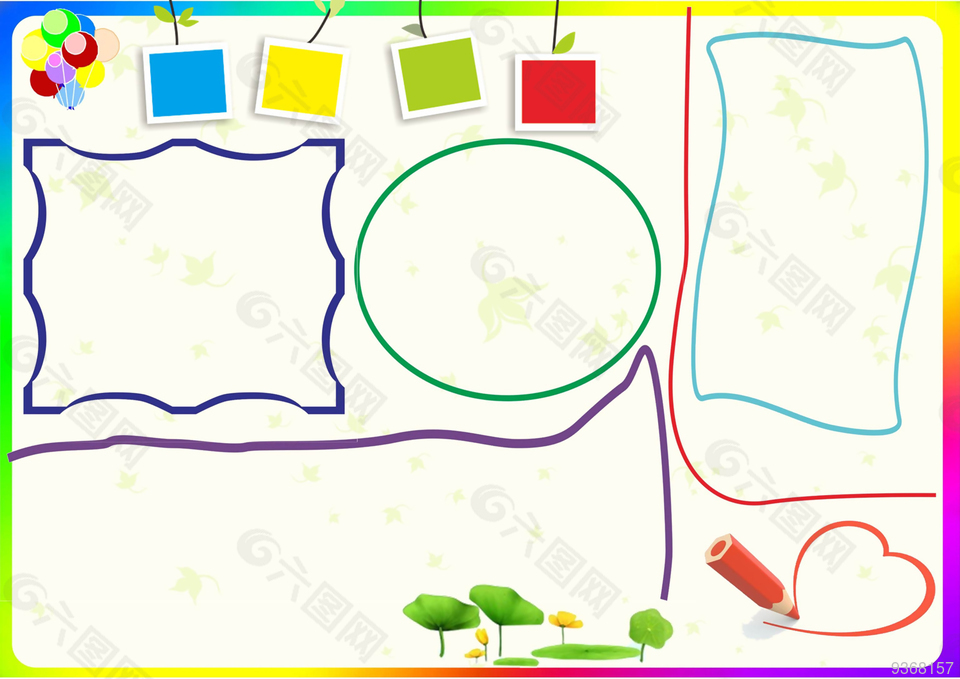 空白涂色手抄报模板设计
