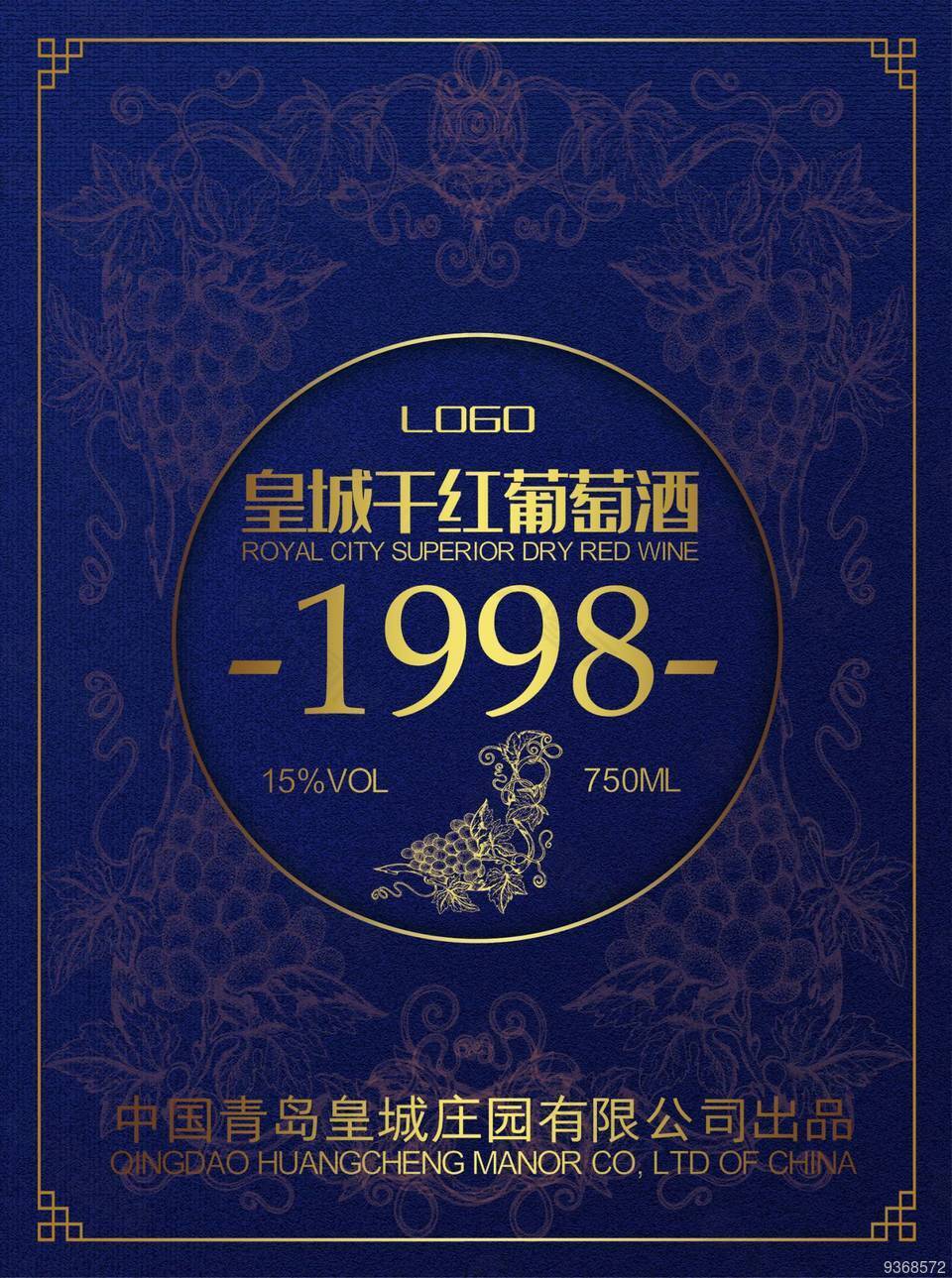 葡萄酒包装设计