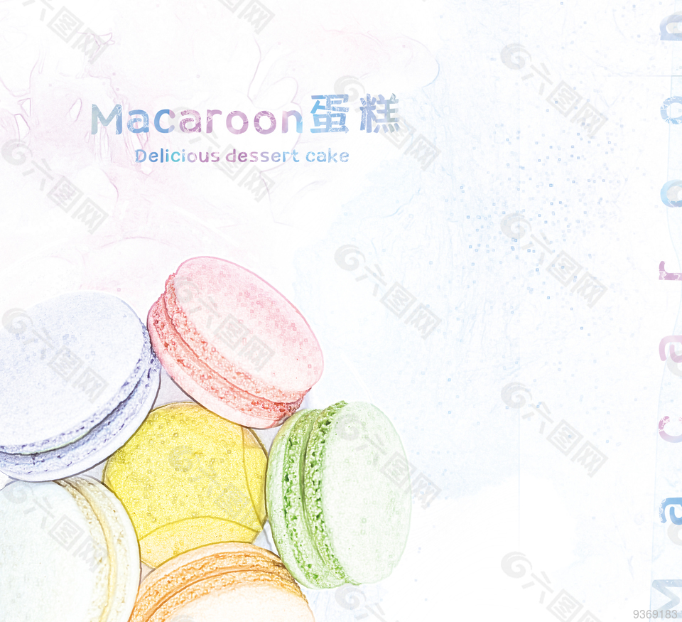 美味蛋糕包装设计