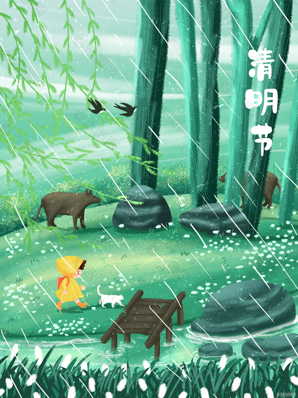 春季清明节插画设计