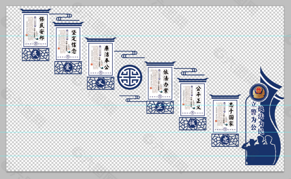 微立体公安警察交警党建楼道文化墙