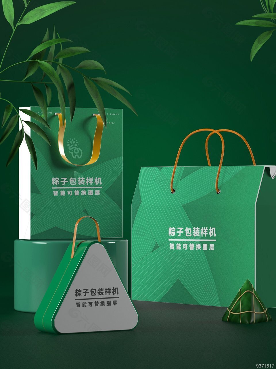 粽子礼盒包装样机