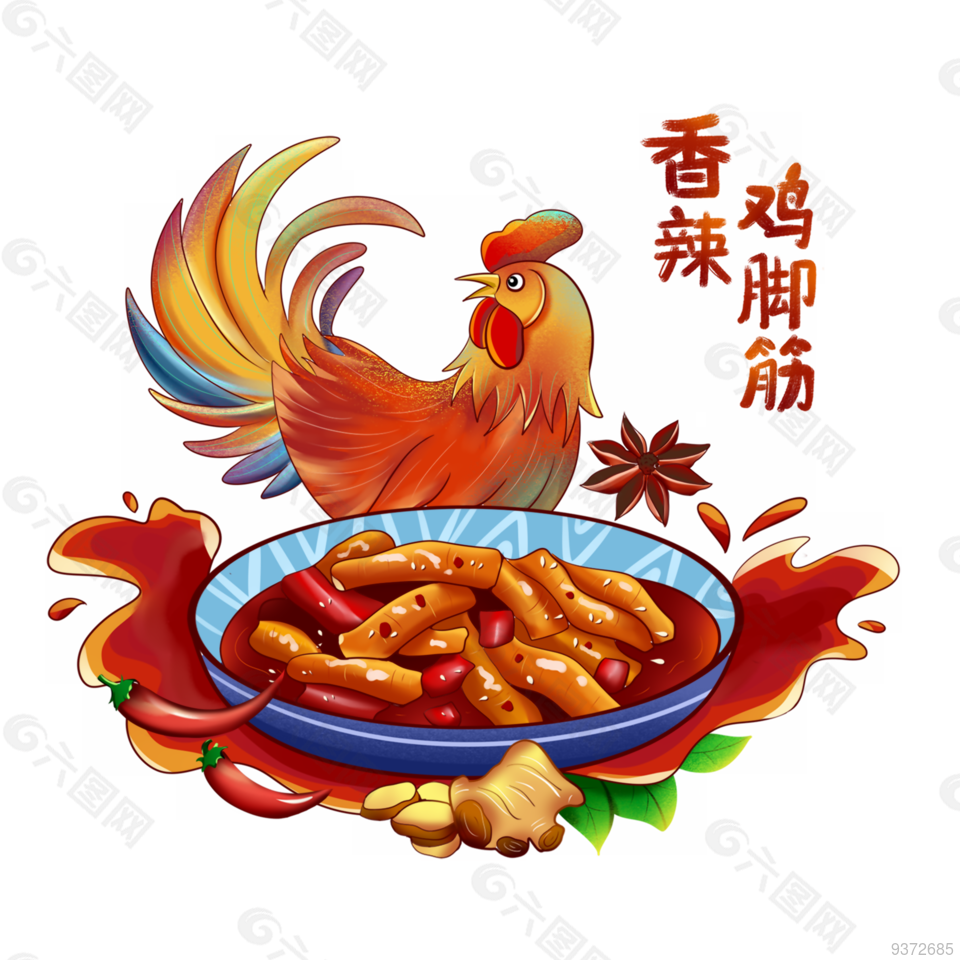 香辣鸡脚筋创意美食