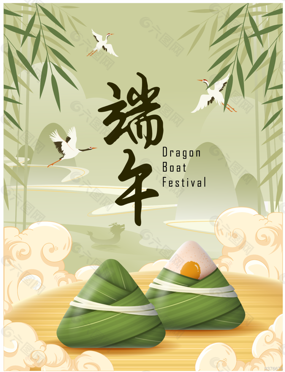 端午粽子插画设计