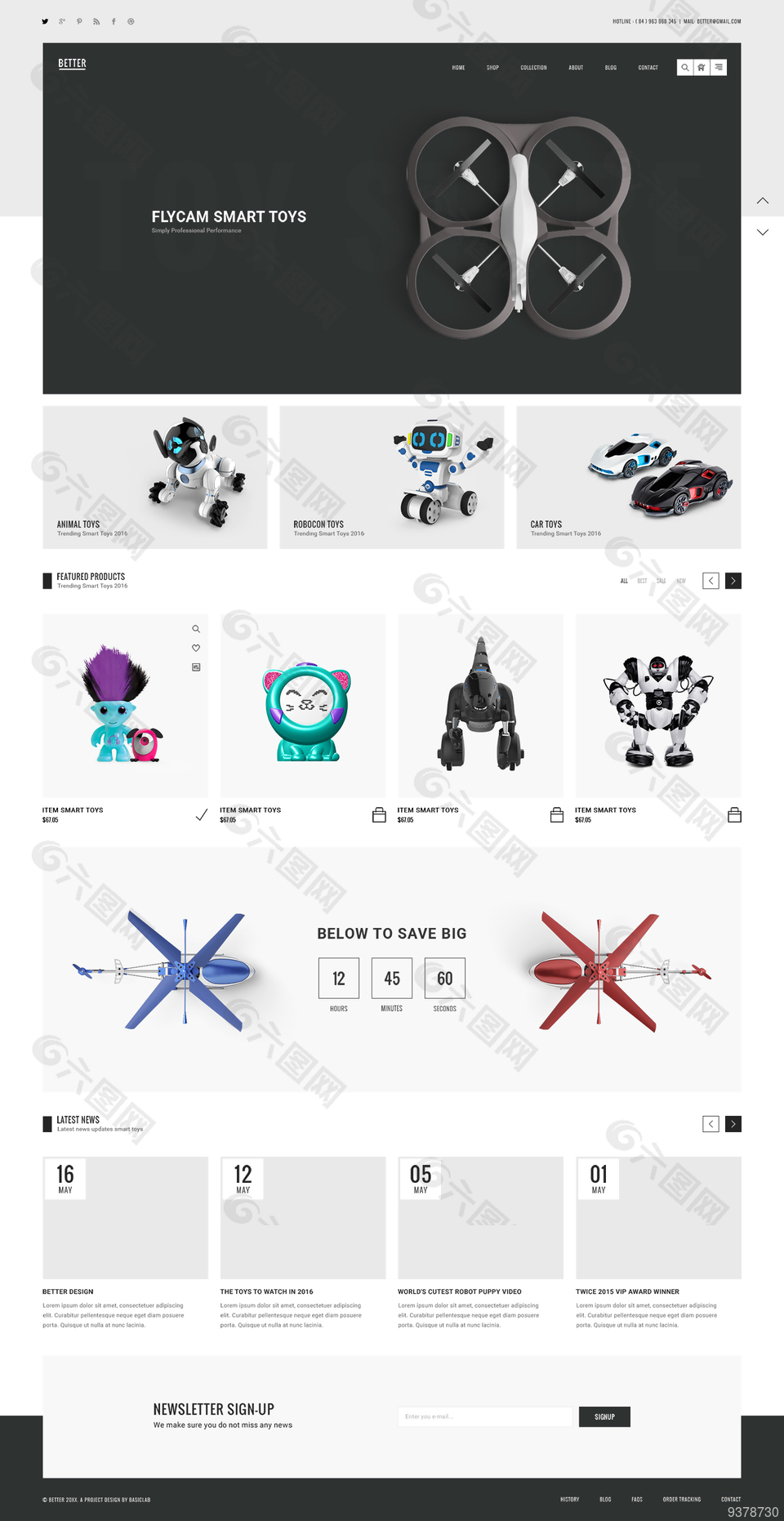 玩具网站页面设计
