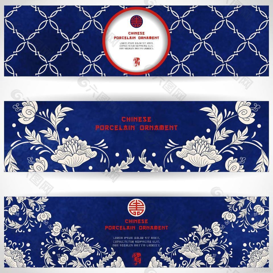 中国风青花瓷图案设计