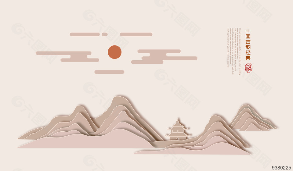 意境群山背景画设计