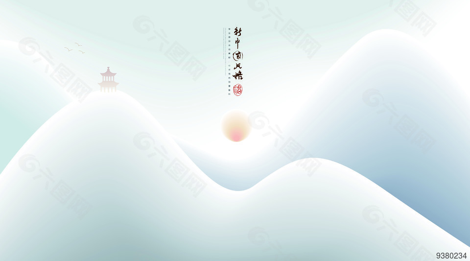 新中式远山水墨背景画