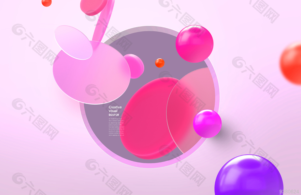 活泼视觉kv海报背景素材