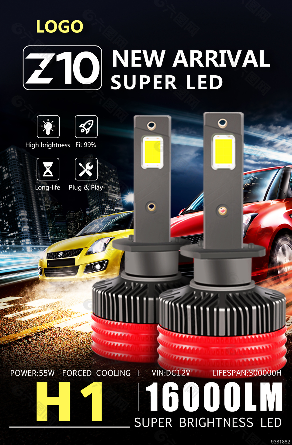 汽车灯海报广告