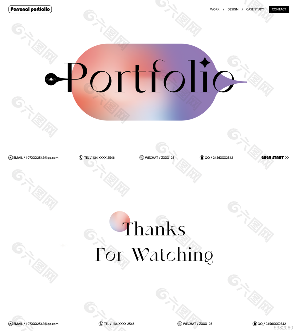 英文简历封面模板设计