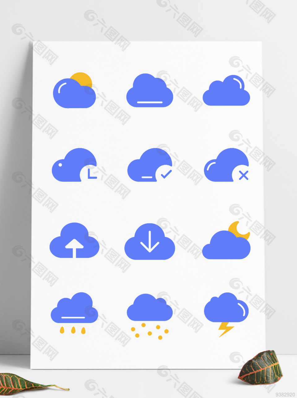 矢量天气系统icon图标设计