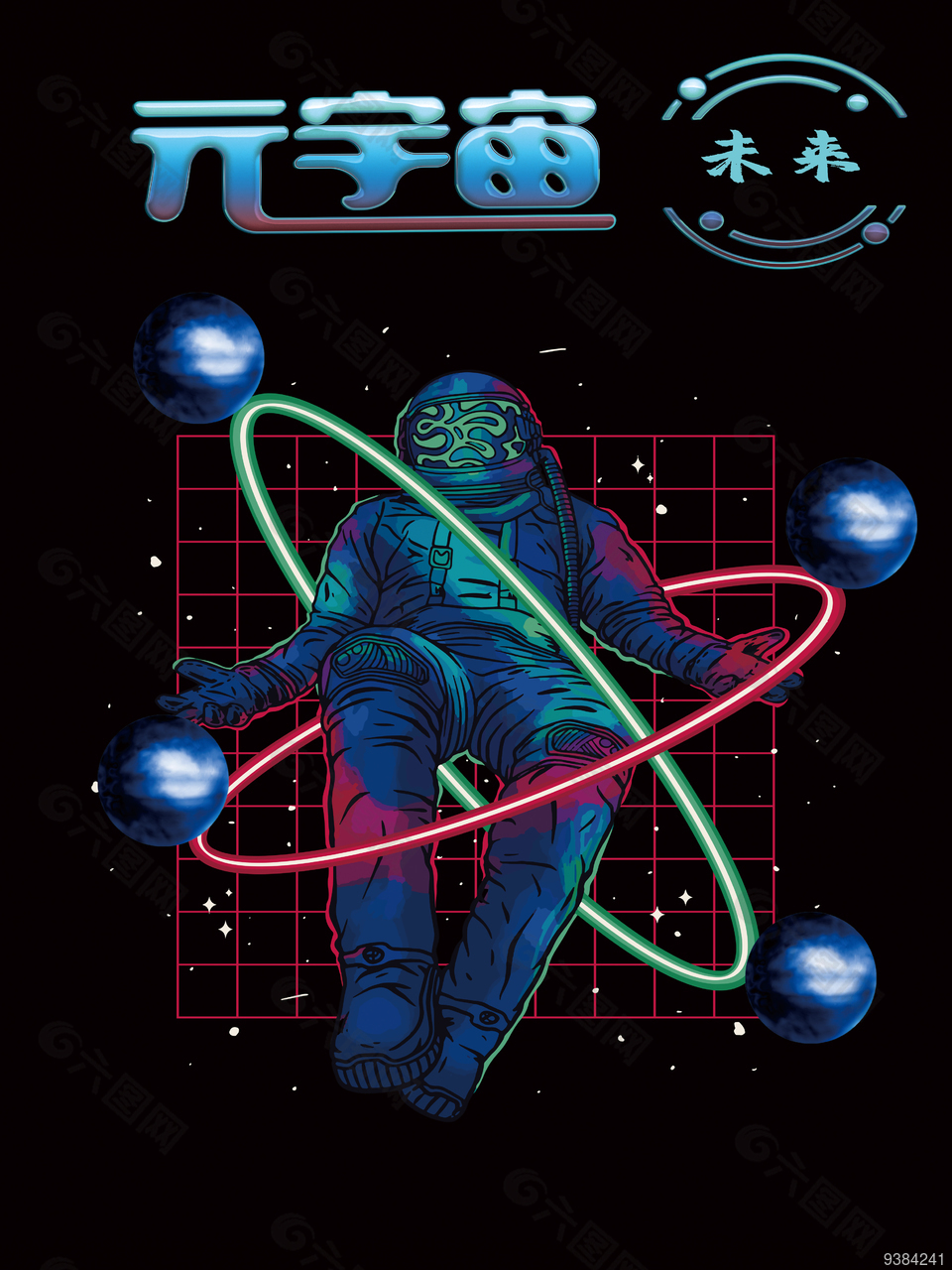 元宇宙科技感线条海报