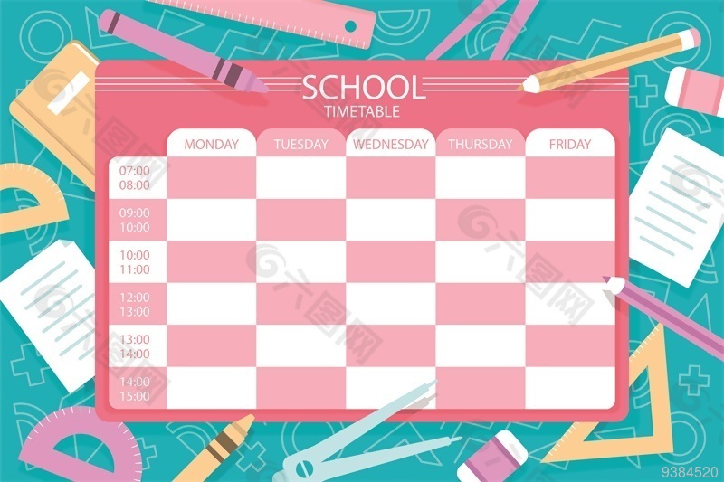 小学上课时间表课程表设计