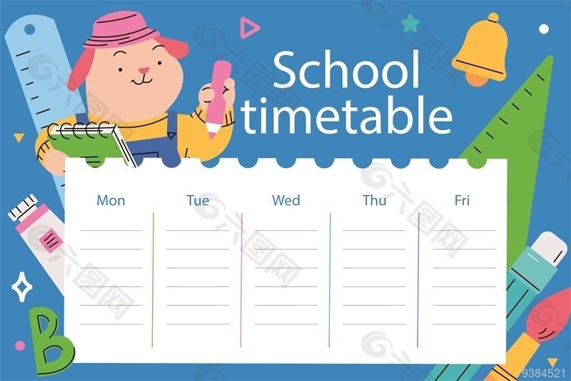 学校学习计划表时间表设计