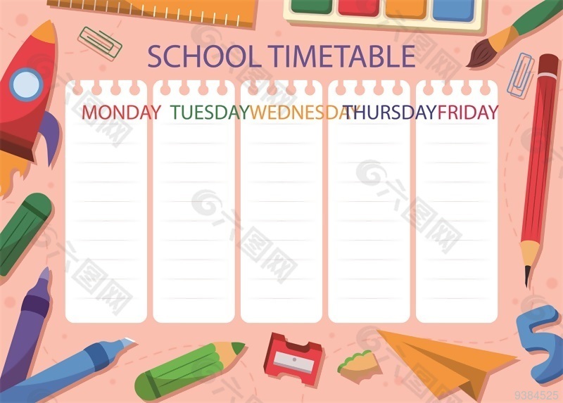 小学空白课程表